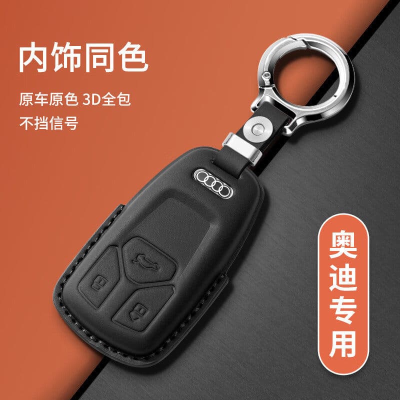 Audi A6L key cover Q5L Q7 A4L genuine leather bag car A7 high-end TTS shell buckle modified men's and women's pendant