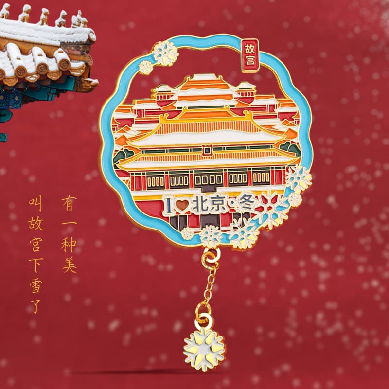 Beijing Summer Palace Spring, Summer, Autumn and Winter AR Naked Eye 3D Refrigerator Magnet Internet Celebrity Cultural and Creative Gifts Souvenirs Wholesale Travel Gifts