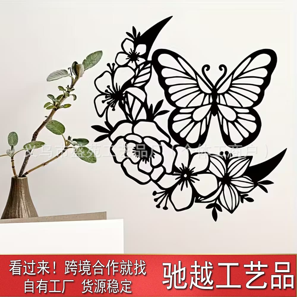 Cross-border Amazon Temu bestseller iron art wall decor laser-cut custom metal wall art silhouette