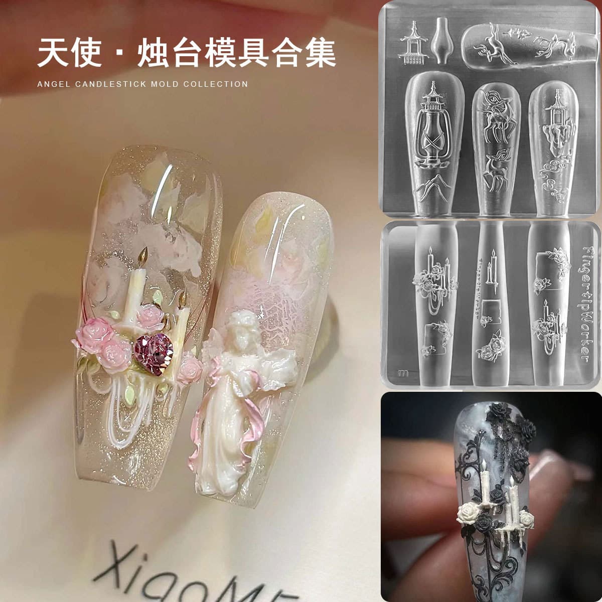 Xiaohongshu Same Style Angel Mold Nail Art Rose Candle Holder French Swan Oil Lamp Auspicious Cloud Nine-Colored Deer Nail Tool
