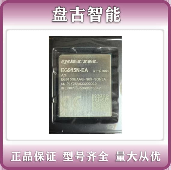 Quectel EG915N-EA LGA LTE Cat 1 Wireless Communication Module Brand New, Price Negotiable