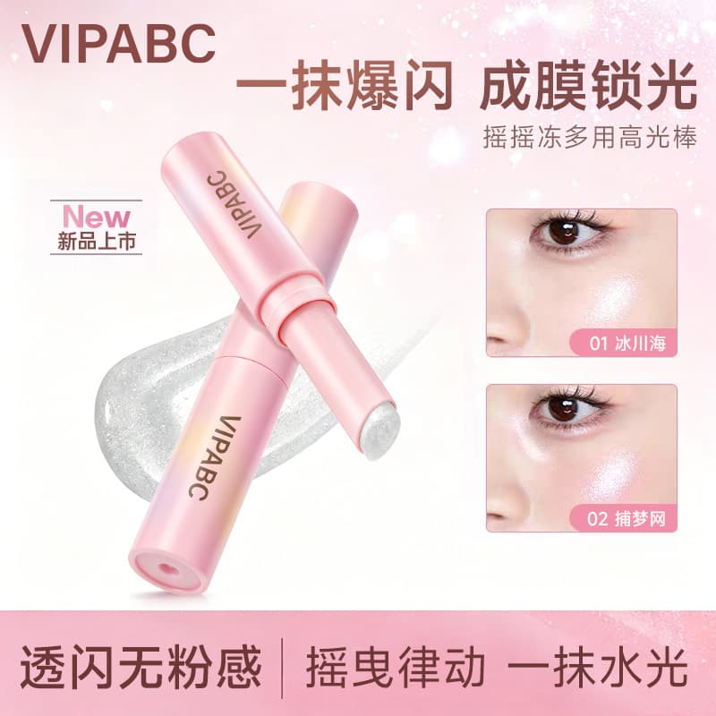 VIPABC Shake Highlighter Stick, Sparkling Brightening Eyeshadow, Waterproof Film-Forming, Long-Lasting, Beginner-Friendly DB