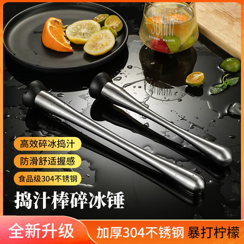 304 stainless steel ice strainer filter stainless steel ice hammer stick lemon muddler small juice press for cocktails