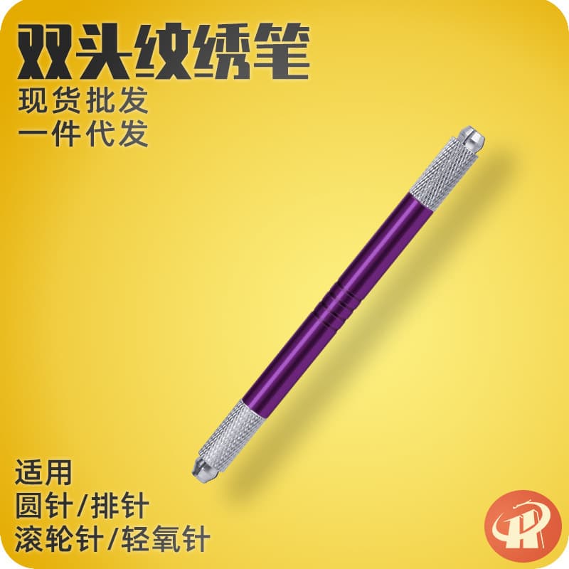 Factory direct sales double-ended tattoo pen, No. 6 eyebrow tattoo pen, Korean metal dual-purpose tattoo pen and fogging pen