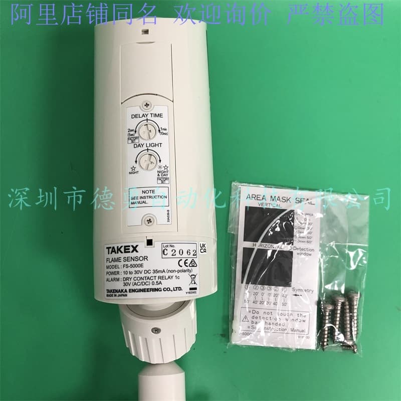 Genuine Japanese TAKEX Infrared Detector FS-5000E Authentic Product, Penalty of Ten for Counterfeit Flame Detector