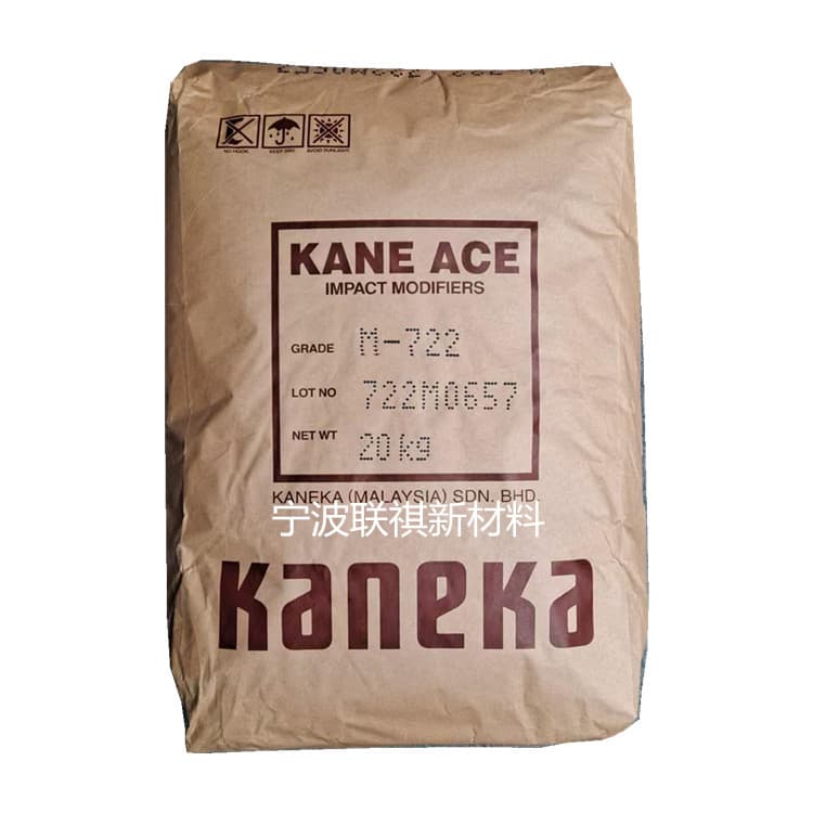 Japan Kaneka MBS M722/M724/M711 Toughening Agent Improves PC ABS Low Temperature and Impact Resistance Modifier