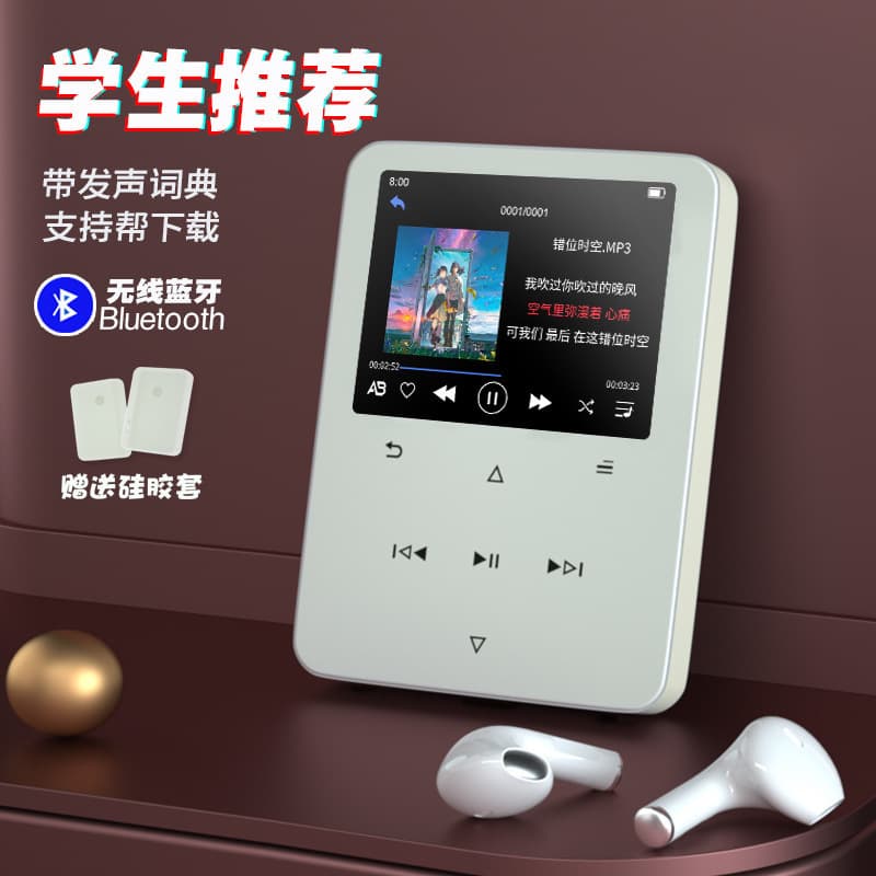 MP4 Student Edition White MP3 Player Wireless Bluetooth Touchscreen Music Player English Dictionary P5