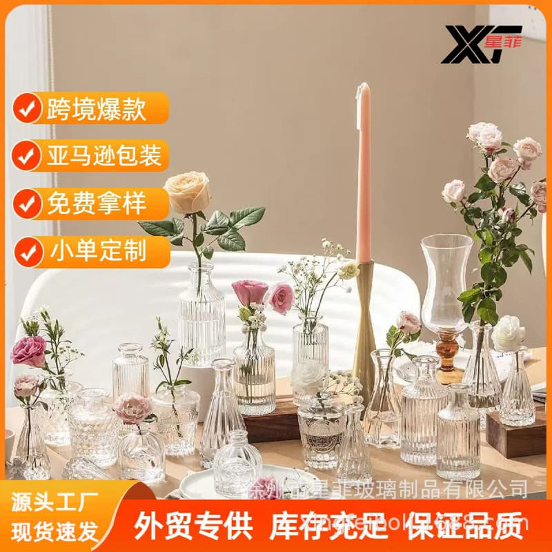 Wholesale retro glass vase light luxury transparent ins style ornaments flower arrangement middle-aged high-end small vase set