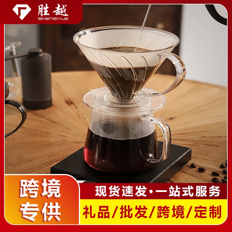 Plastic Coffee Filter V60 Hand Pour Over Coffee Drip Filter Cup American Coffee Brewing Tools Modern Simple Style