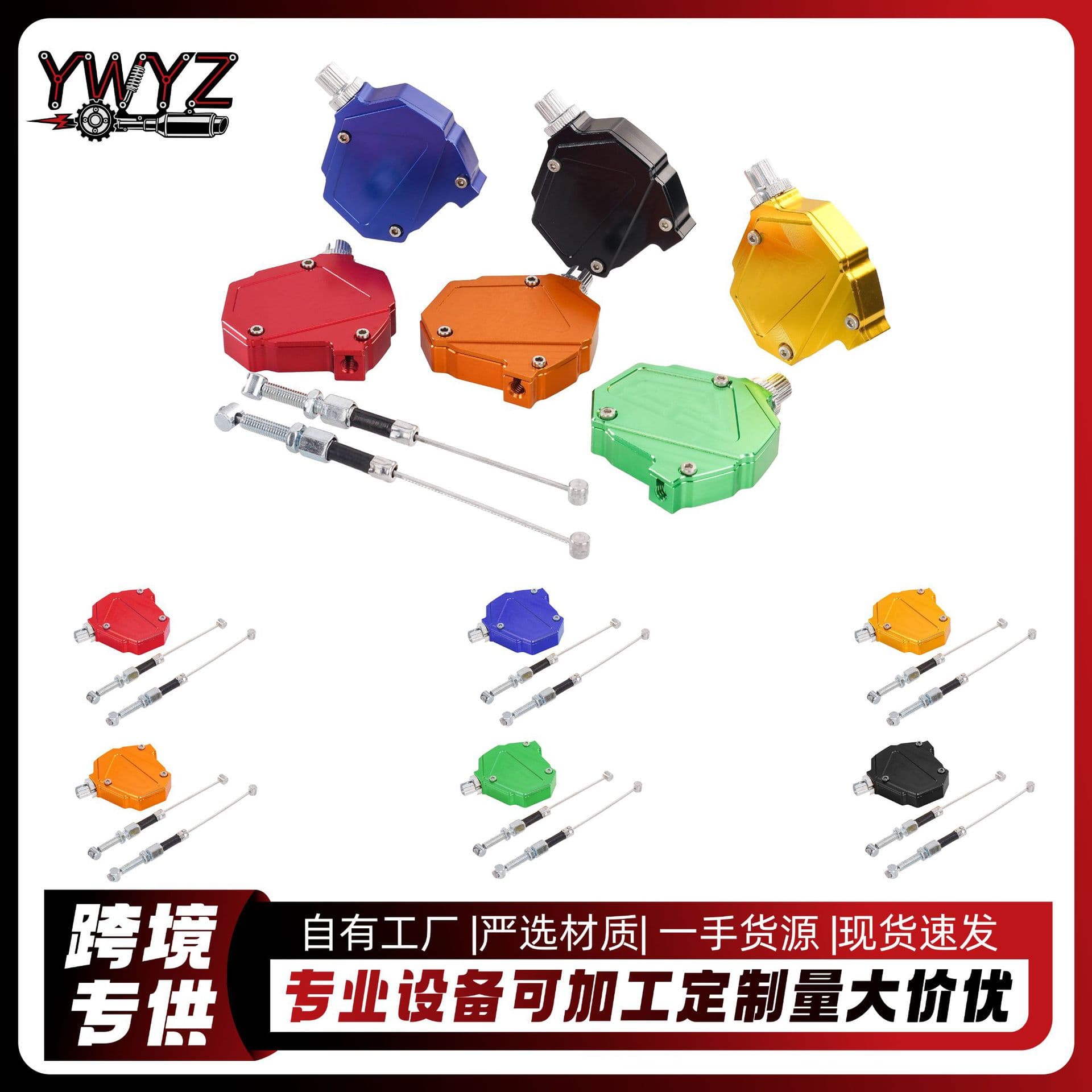 Universal Clutch Saver and Adjuster for Off-Road Motorcycle Modification Accessories
