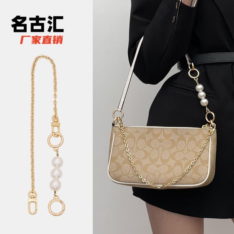 Compatible with Kouchi Mahjong Bag Chain, Non-Fading Shoulder Strap, Pearl Extension Chain, Bag Strap for Underarm Bag, Decorative Accessory, Sold Separately