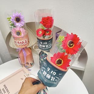 Teacher's Day Gift Bouquet, Sunflower, Birthday Gift, Qixi Festival Gift, Gift for Teacher, Preserved Flower, Companion Gift
