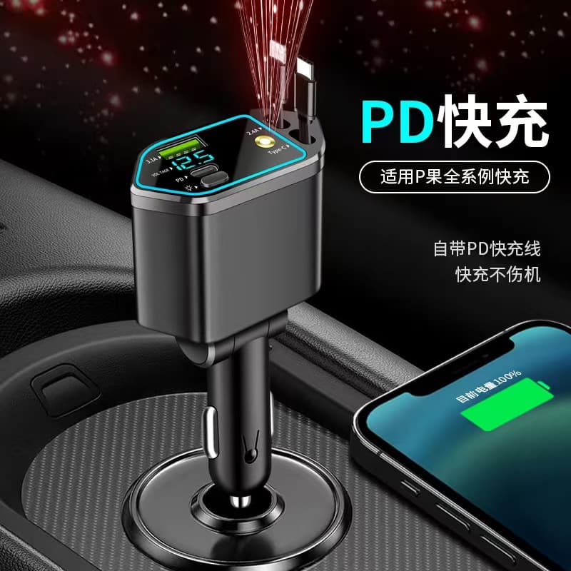 Digital display car charger retractable cable car charger PD car fast charge super fast charge five-in-one cigarette lighter cross-border