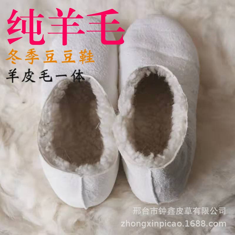 Winter Shoe Covers, Full Sheepskin Gaiters with Pure Wool, Integrated Fur Slippers for Cold Storage and Rain Protection E18