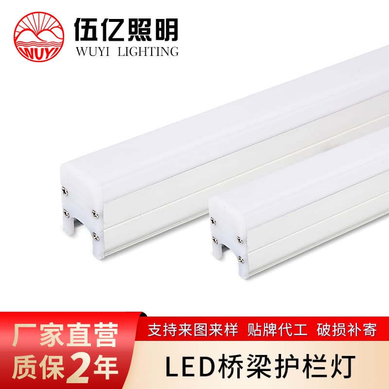 LED Linear Light 12W Wall Washer Outline Light Outdoor Waterproof Hotel Bridge Contour Light Engineering Lighting Linear Light