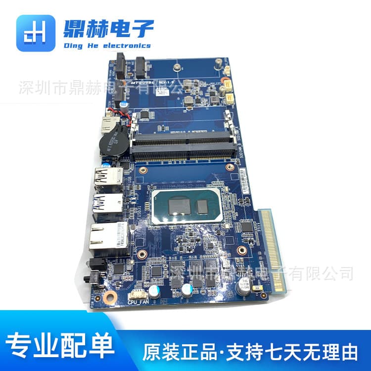 SDM-1135G7L Single Board Computer Module SDM Large 4.2 GHz 32 GB Original