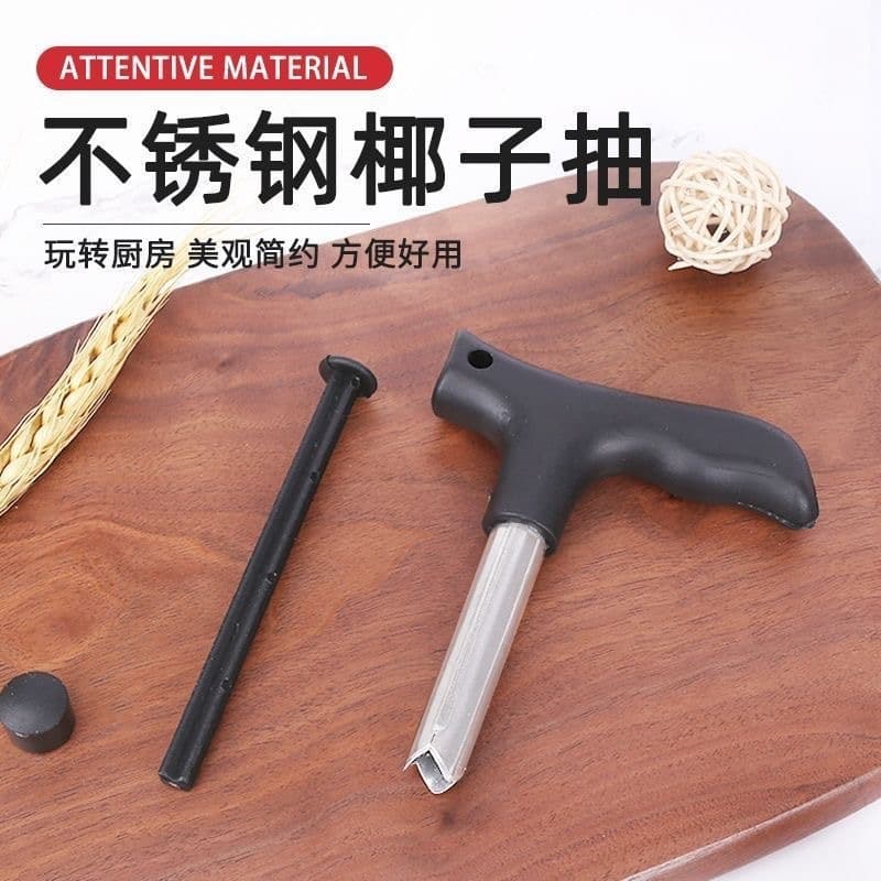 In Stock Coconut Opener Stainless Steel Coconut Knife Coconut Piercing Tool Coconut Drill Core Drill LOGO Customizable