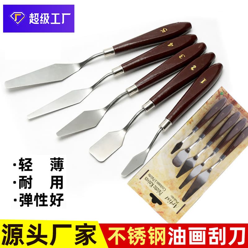 Oil Painting Palette Knife Set Cross-border Art Paint Mixing Knife Acrylic Gouache Painting Scraper Acrylic Gouache Painting