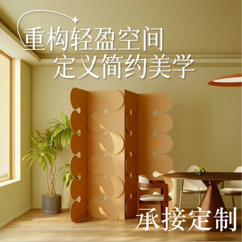 Modern Minimalist Paper Screen Room Divider, Folding Movable Partition for Office Living Room, Paper Wall Soft Partition for Live Streaming Background