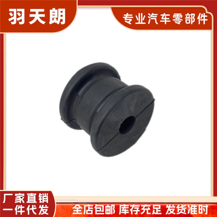 Suitable for Mercedes-Benz W140 S-Class Rear Stabilizer Bar Rubber, Open Rubber Sleeve, Stabilizer Bar Bushing 1403261781
