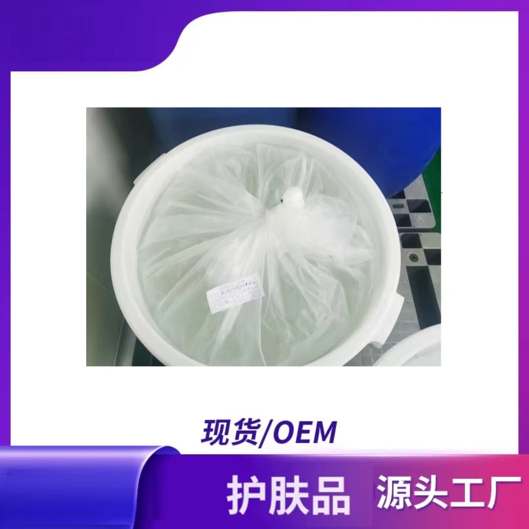 Customized Tube Mask with Bifida Ferment Lysate for Hydrating Facial Essence Sheet Mask Semi-finished Product OEM Processing Factory