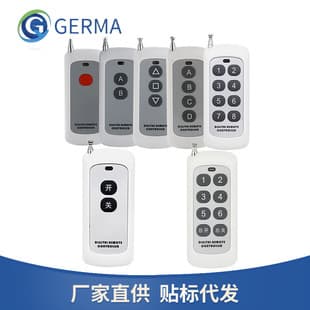 Long Range Four-Button Remote Control, High Power 1000 Meter Remote Control 433MHz, Fixed Code Learning Type 1527
