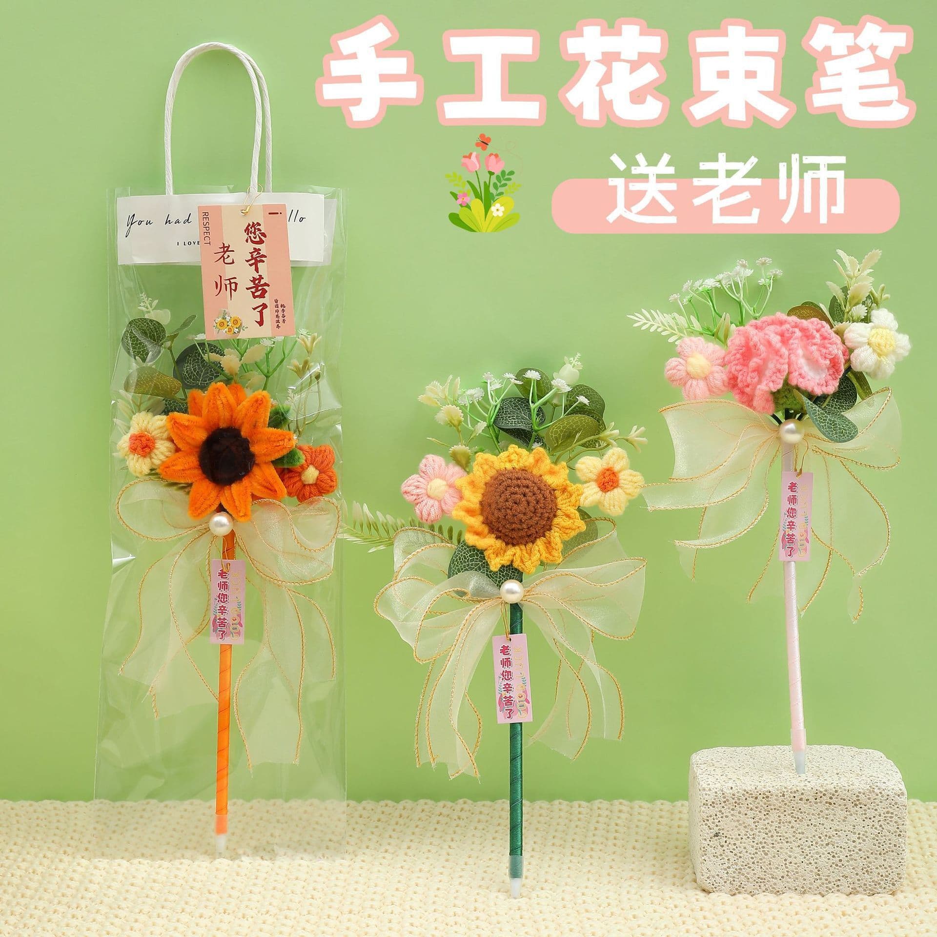 Teacher's Day Gift Flower Bouquet for Elementary and Preschool Female Teachers Creative Gift