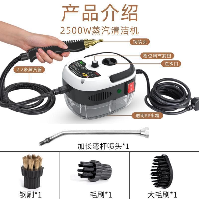 Cross-border High Pressure Steam Cleaner Small Household Range Hood Air Conditioning Disinfection Cleaning Machine Kitchen Degreasing Wholesale