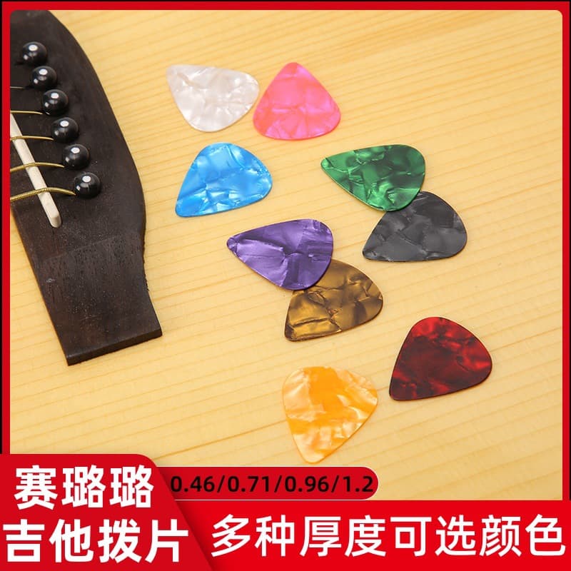 Celluloid guitar pick 0.46mm/0.71mm/0.96mm/1.2mm heart-shaped/large triangle/teardrop shape