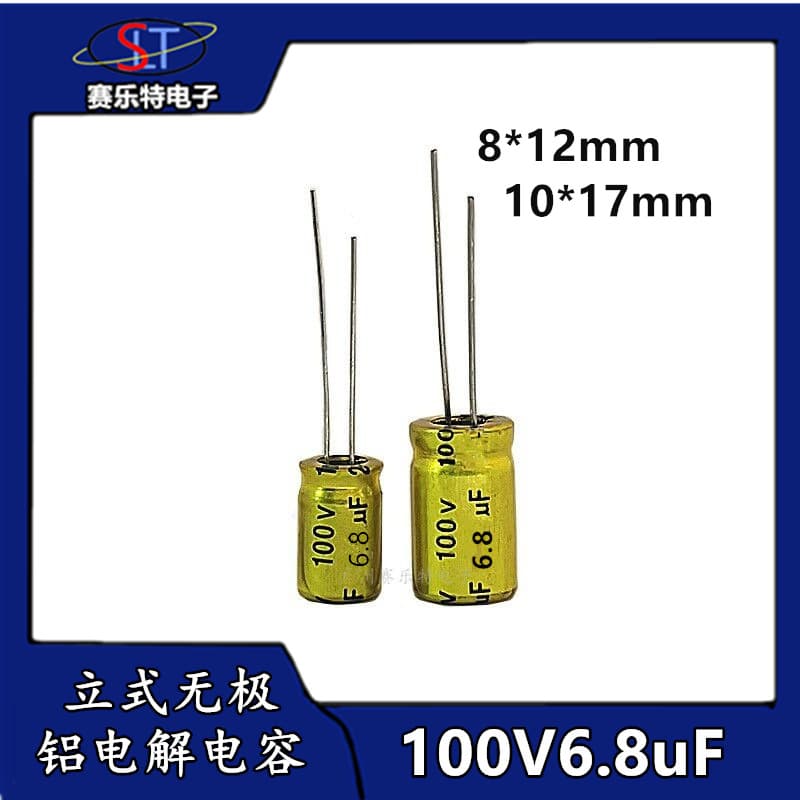 ELNA Non-Polar Aluminum Electrolytic Capacitor High-End Audio Capacitor 6.8UF 100V NP Vertical Gold