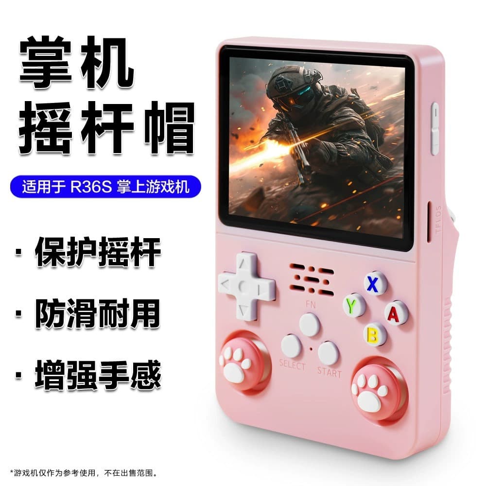 Compatible with R36S Handheld Game Console Joystick Caps, Open Source Handheld Console Button Caps, 3D Cat Paw Game Controller Silicone Caps