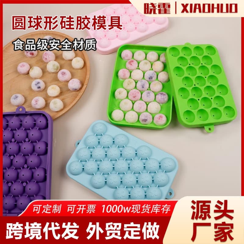 Cross-Border Silicone Ice Ball Mold, Home Quick-Freeze Ice Ball Mold, Easy Release Silicone Ice Tray, DIY Soap Mold
