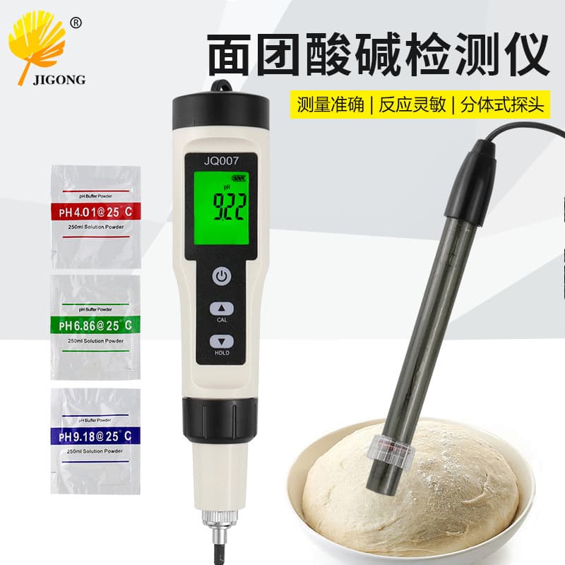 Dough cheese tester Flat dough pH tester Water quality pen digital display pH tester