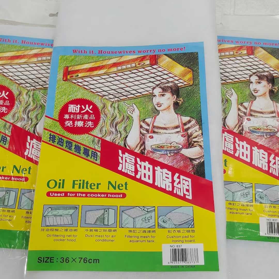 No Cleaning Kitchen Range Hood Oil Absorption Paper, Oil-Proof Cover, Filter Mesh Cotton, Heat Resistant Oil Fume Cotton, NO:837