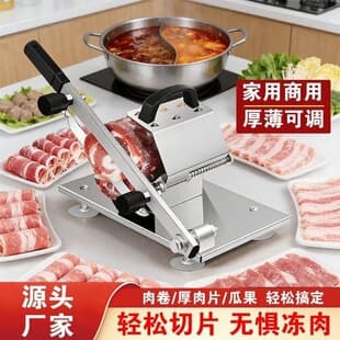 Manual Lamb Slicer, Household Stainless Steel Frozen Meat Slicer for Mutton, Beef Rolls, and Meat Grinder, Small Meat Roll Machine