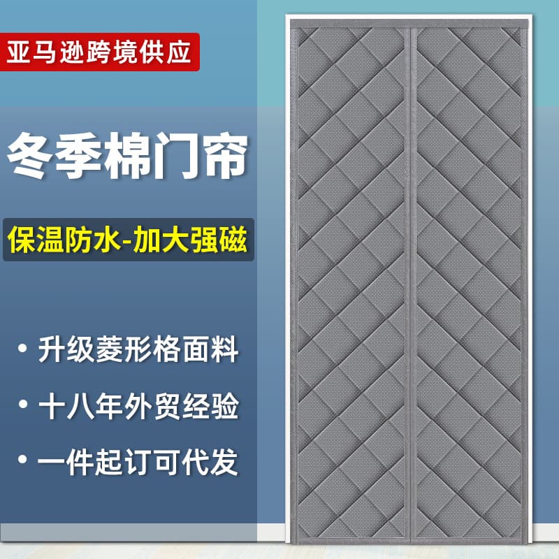 Winter Cotton Door Curtain for Export, Thickened Windproof, Cold-Proof, Warm, Magnetic, No Drill Air Barrier for Home Use