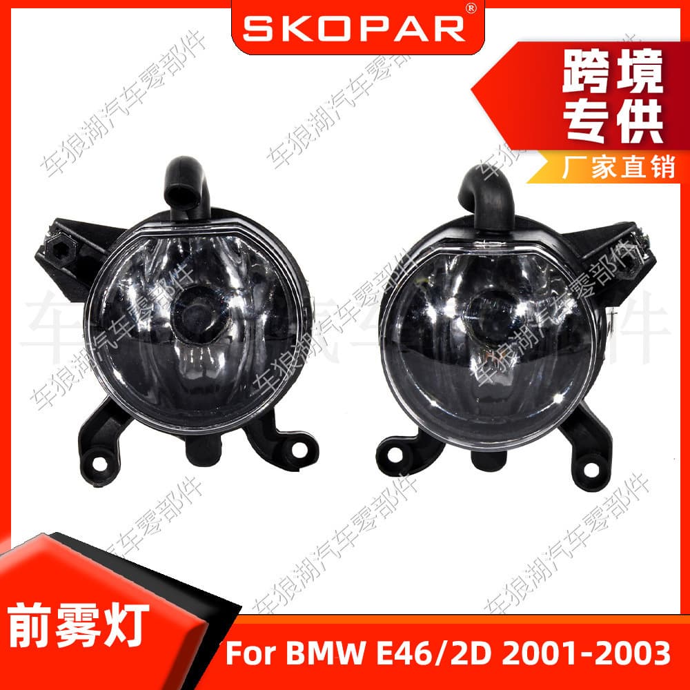 For BMW E46 2D 2001-2003 Front Fog Light with Bulb Front Bumper Fog Light Car Lamp