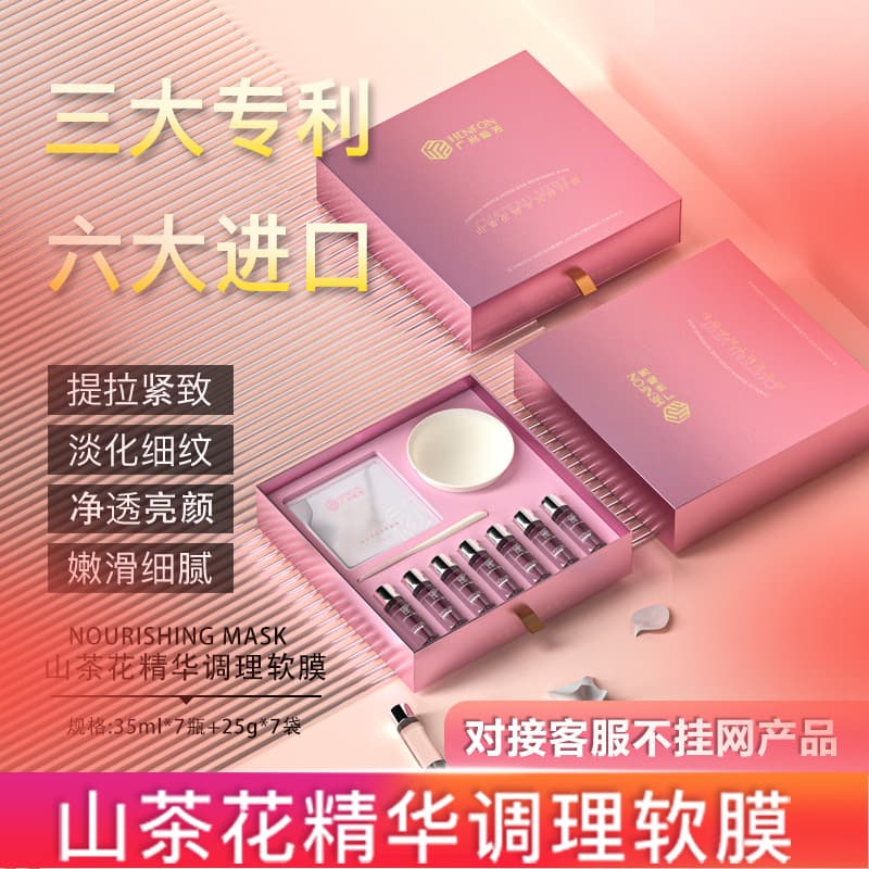 Wholesale Camellia Essence Soft Mask Powder Firming Moisturizing Pore Shrinking Facial Home Mask Powder for Beauty Salons