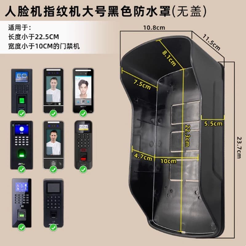 Waterproof cover for access control machine, outdoor door switch, rainproof cover for community access control, outdoor rainproof box, waterproof box