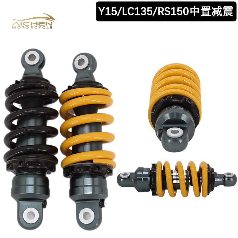Y15/LC135/RS150 Center Shock Absorber Motorcycle Modified Rear Shock Motorcycle Modified Parts
