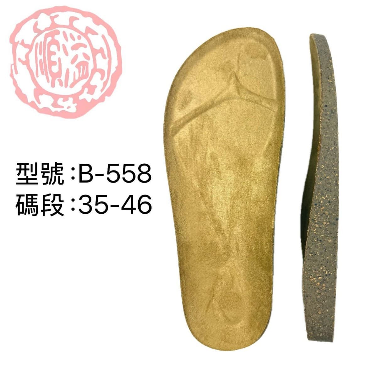 Rubber cork footbed women's and men's Birkenstock soles Mule shoes cork midsole manufacturer direct wholesale