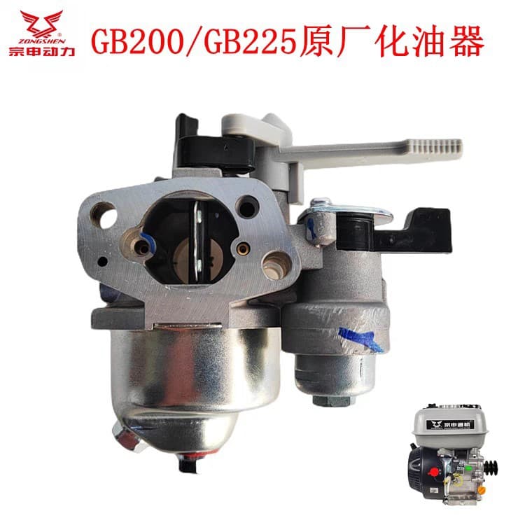 Genuine Zongshen 170 Gasoline Engine Gb200Nh130 Power Xp200 Original Carburetor Micro Tillage Machine Water Pump Accessories
