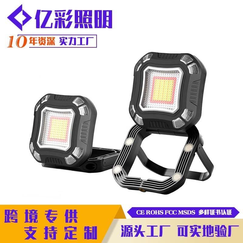 Cross-border Amazon G500 Multifunctional Camping Lighting LED Work Light Repair Outdoor Camping Light Waterproof