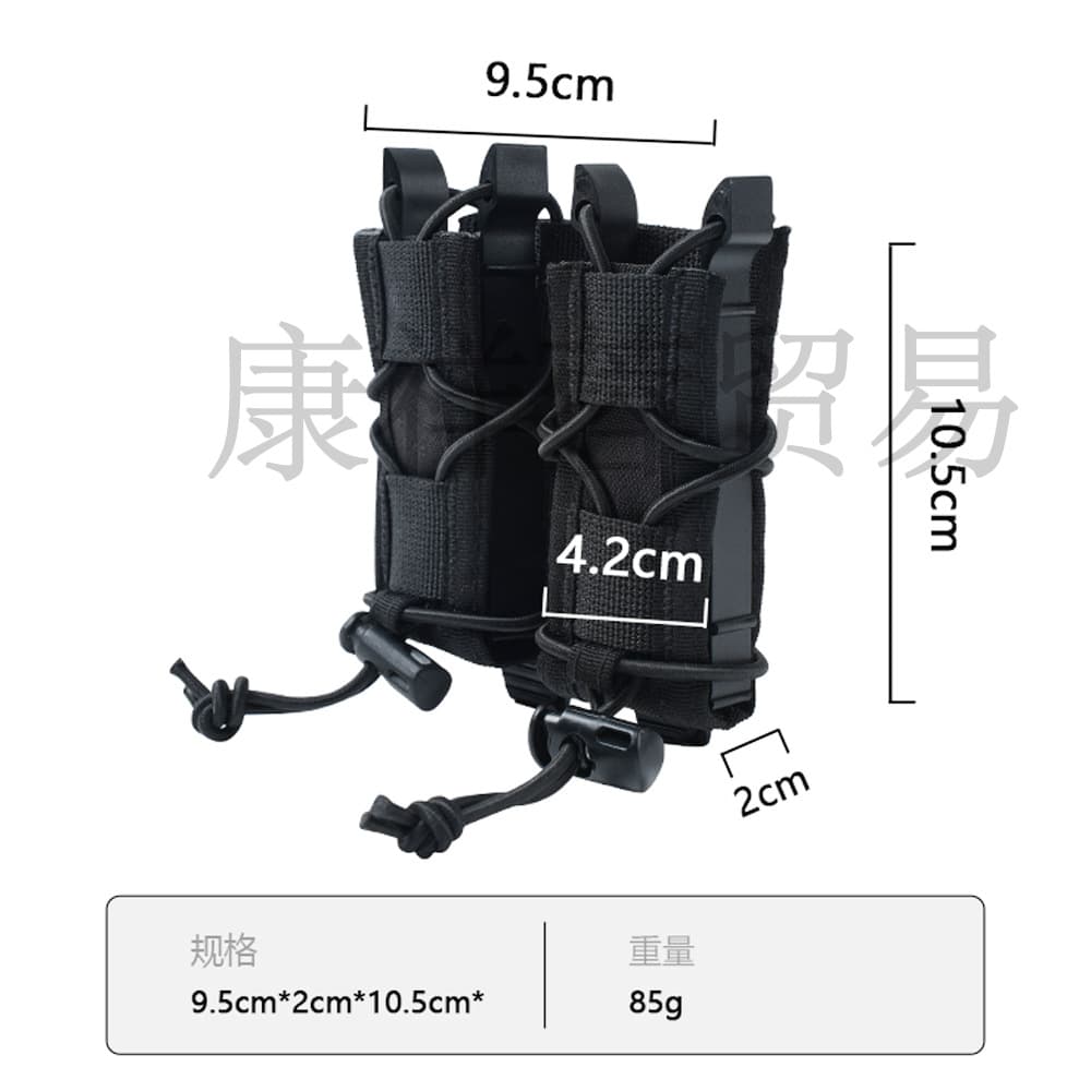 Tiger Twin Short Multi-Pouch with Moll Pistol Mount, Compatible with Tactical Waist Belt Vest, High Quality