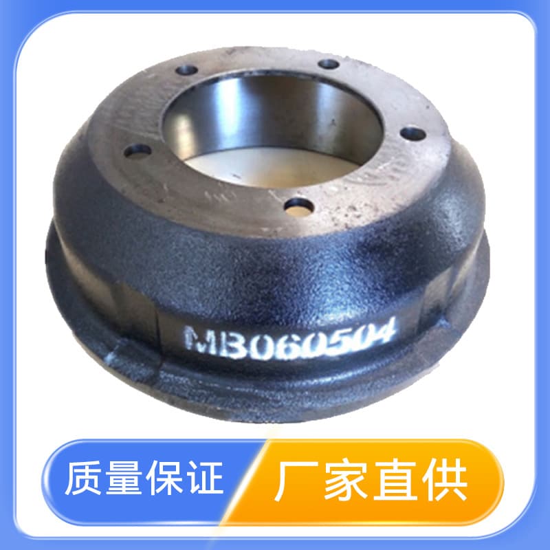 Suitable for Mitsubishi Truck Light Truck Brake Drum Factory Direct Supply Mb060504