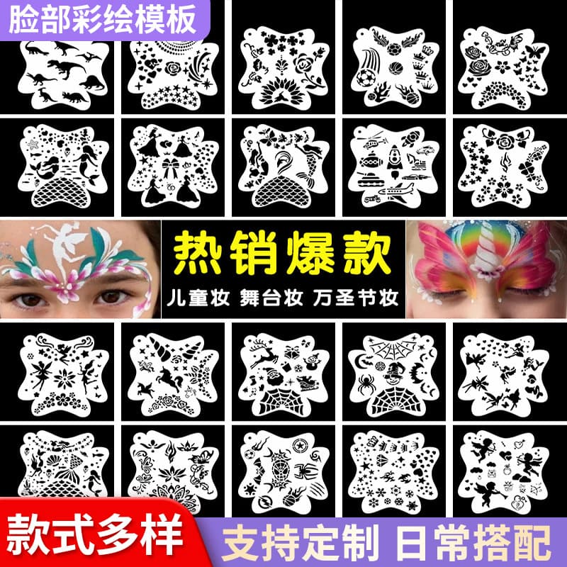Face Painting Stencils Lace Edge Drawing Template Themed Painting Board Body Art Stencil Stickers
