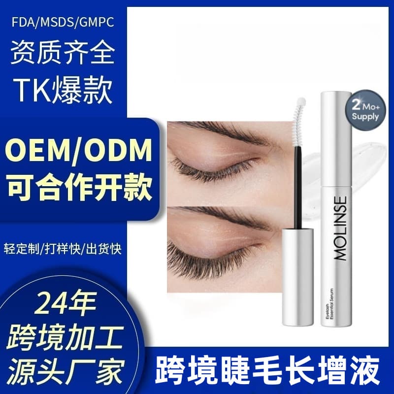Cross-border foreign trade customized OEM Amazon TK popular mascara natural thickening mascara long mascara