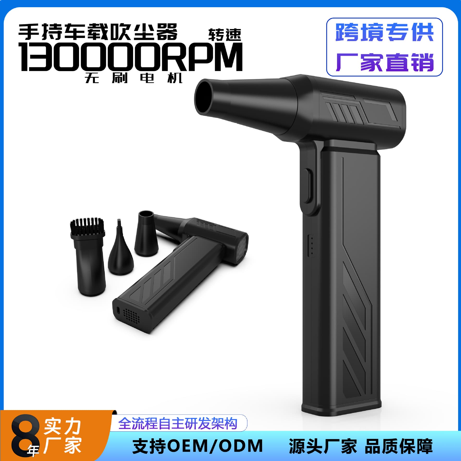 Cross-Border Handheld Vacuum Cleaner for Home, Car, and Outdoor Use, High-Power Violent Turbine Fan Vacuum Cleaner for Electric Vehicles