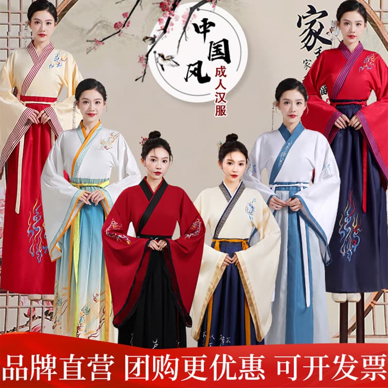 New Hanfu for women, ethereal and elegant Chinese style, suitable for students, everyday wear, and commuting.