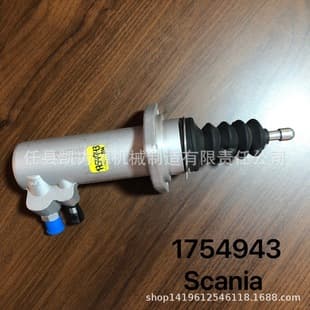 Hot-selling export automotive clutch slave cylinder for Scania 1754943
